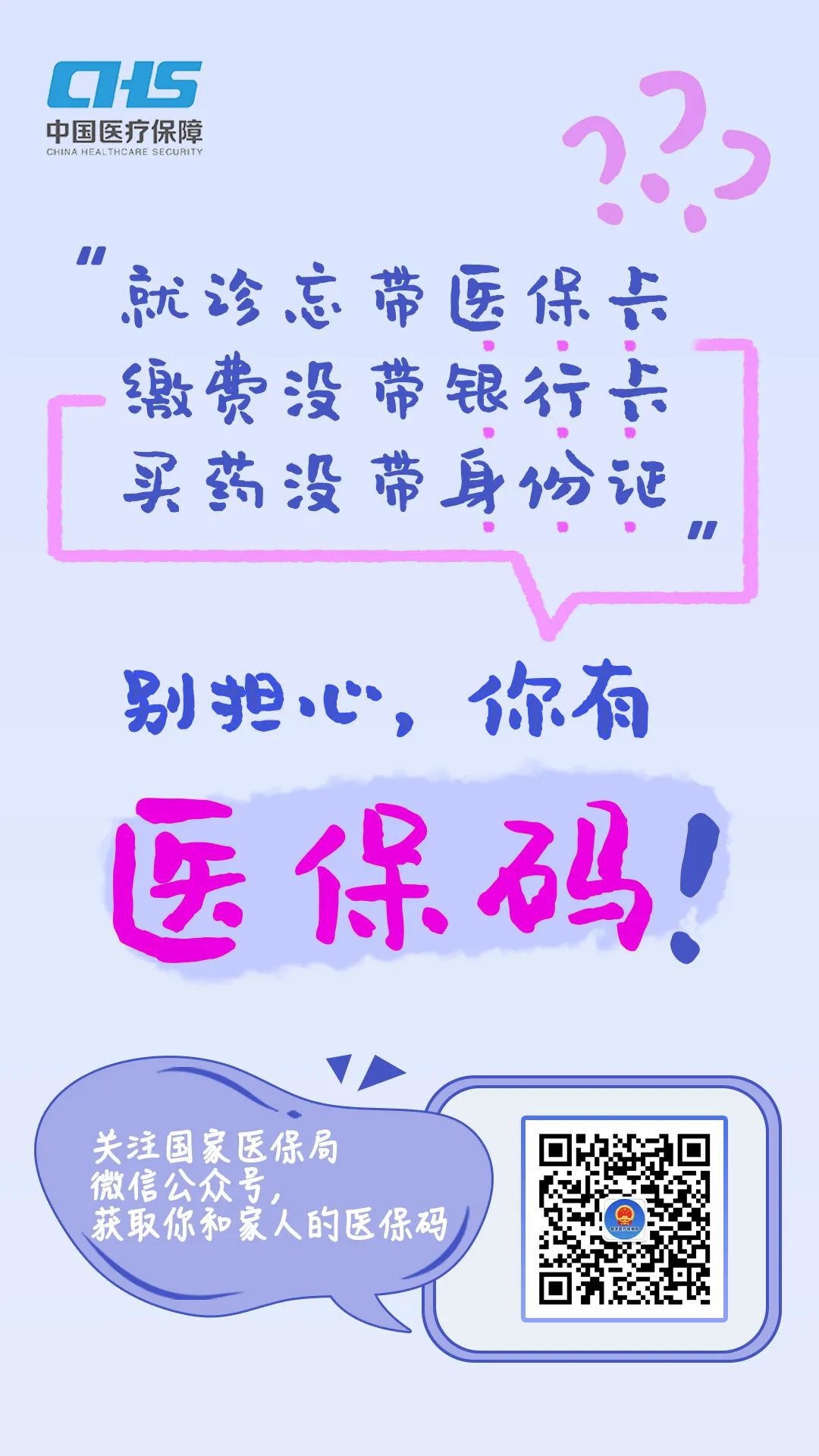 代掛提高就醫效率-提高坐果率的最佳方式 代掛提高就醫效率-提高坐果率的最佳方式