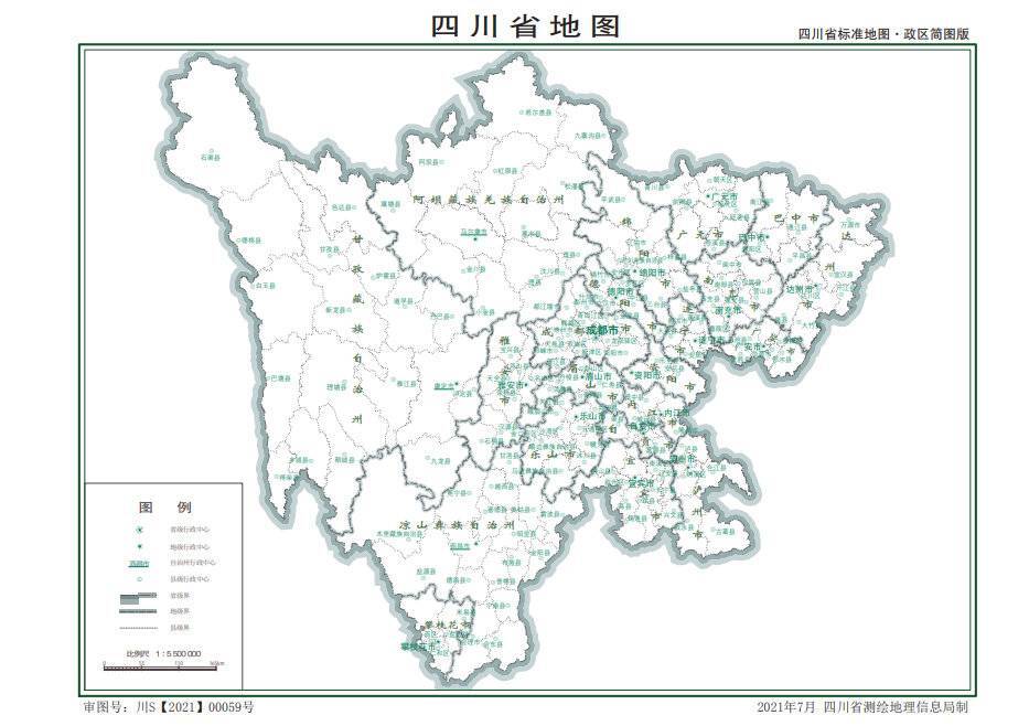 2021年新版四川省行政區劃圖和標準地圖 來看你的家鄉有啥變化